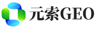 海东元索GEO
